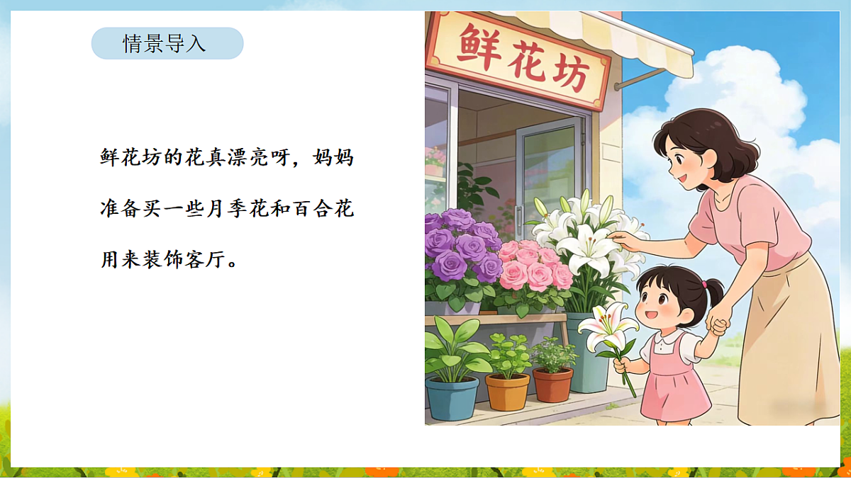 17899909第3页