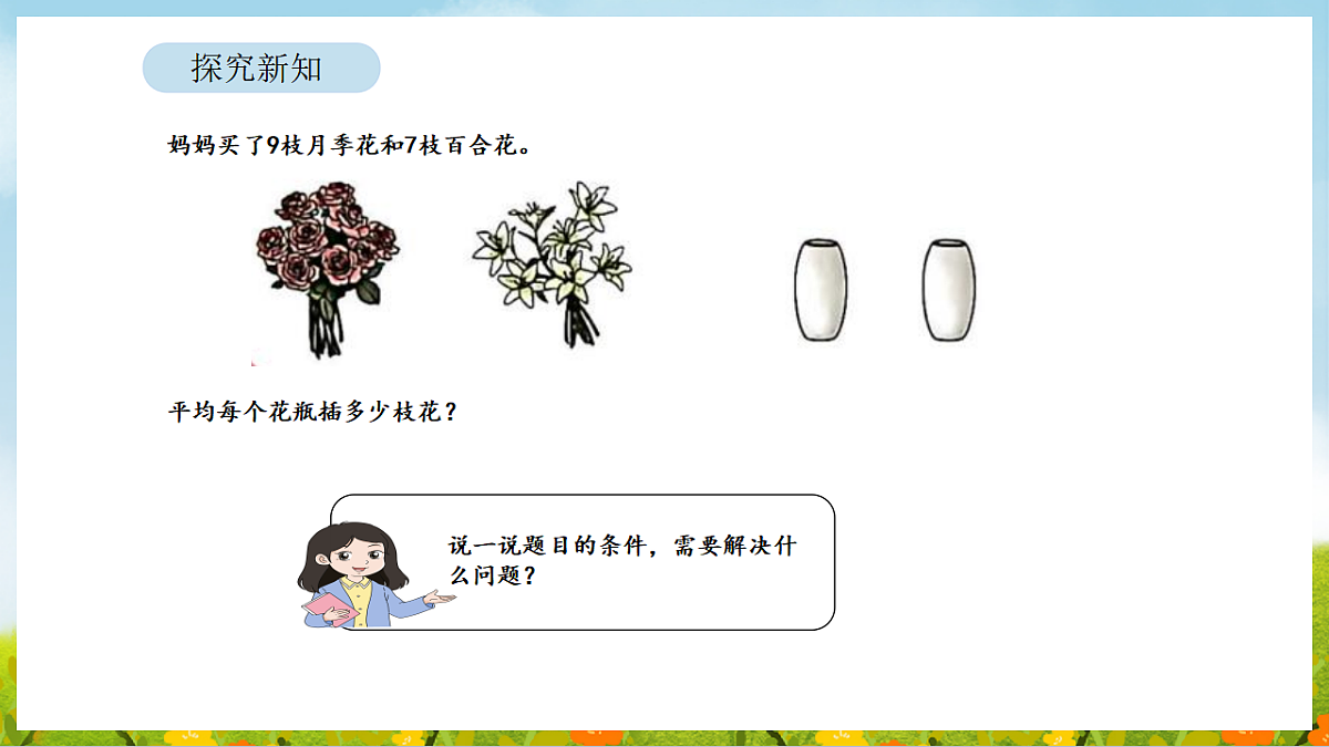 17899909第4页