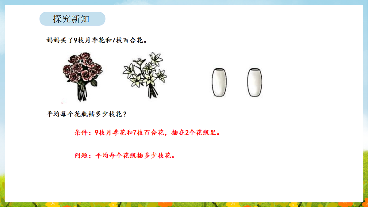 17899909第5页