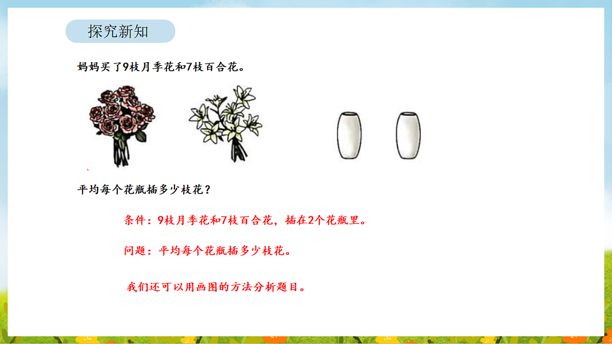 17899909第6页