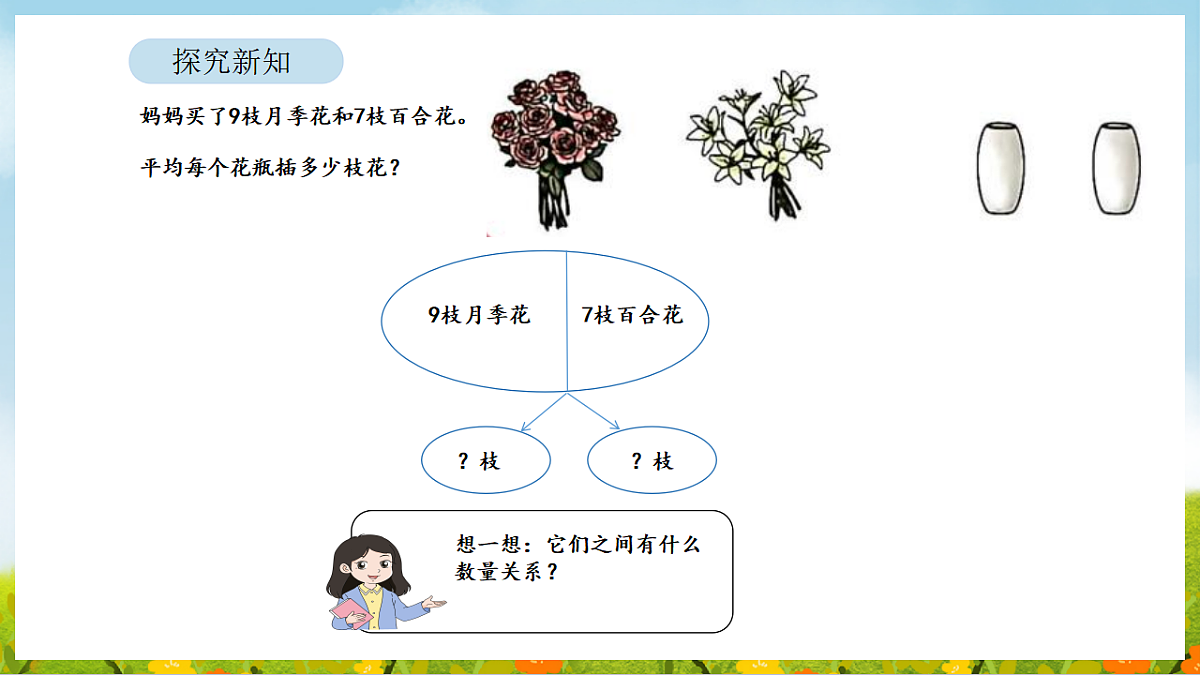 17899909第7页