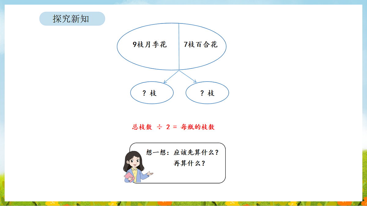 17899909第8页