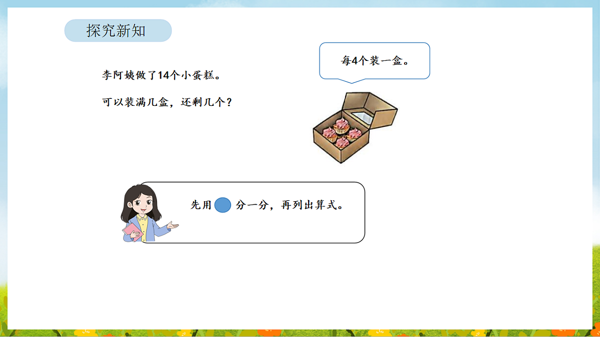 17899916第4页