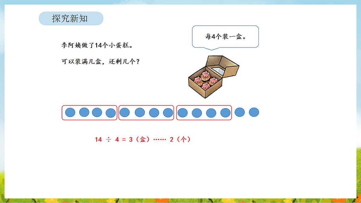 17899916第5页