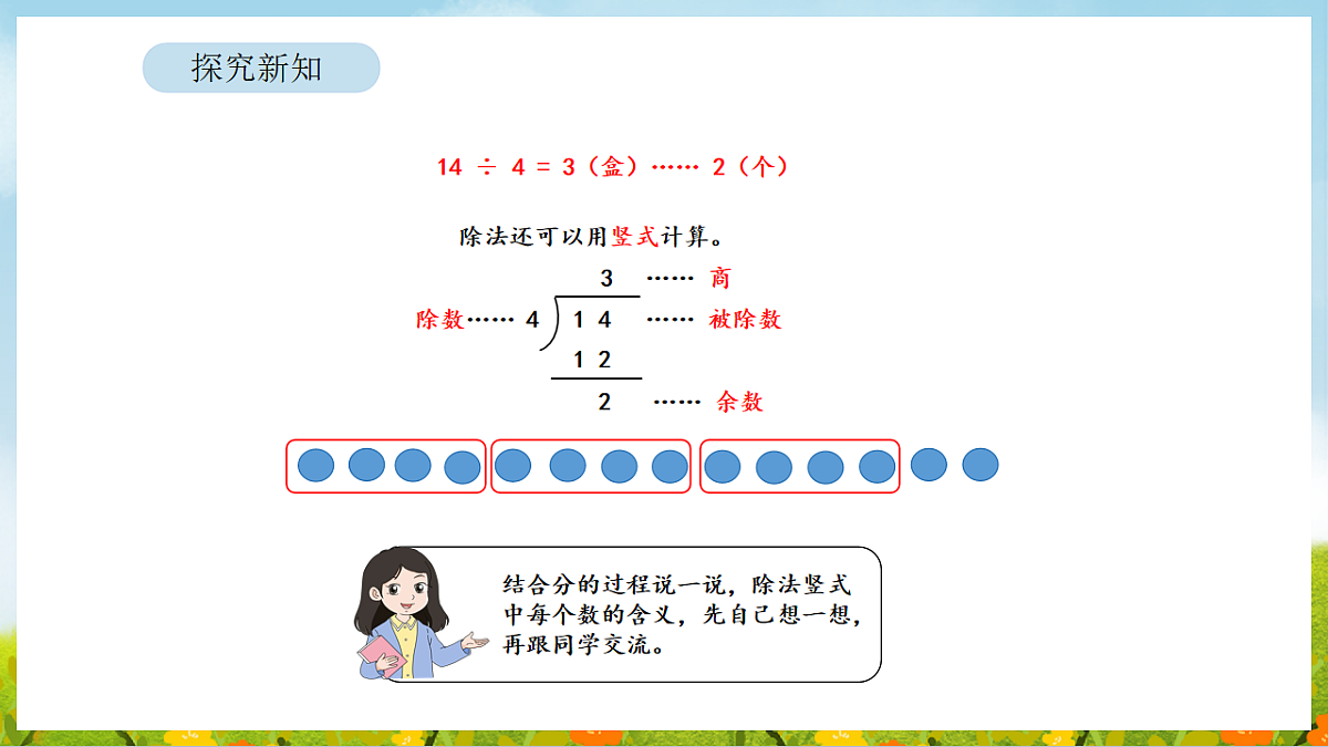 17899916第6页