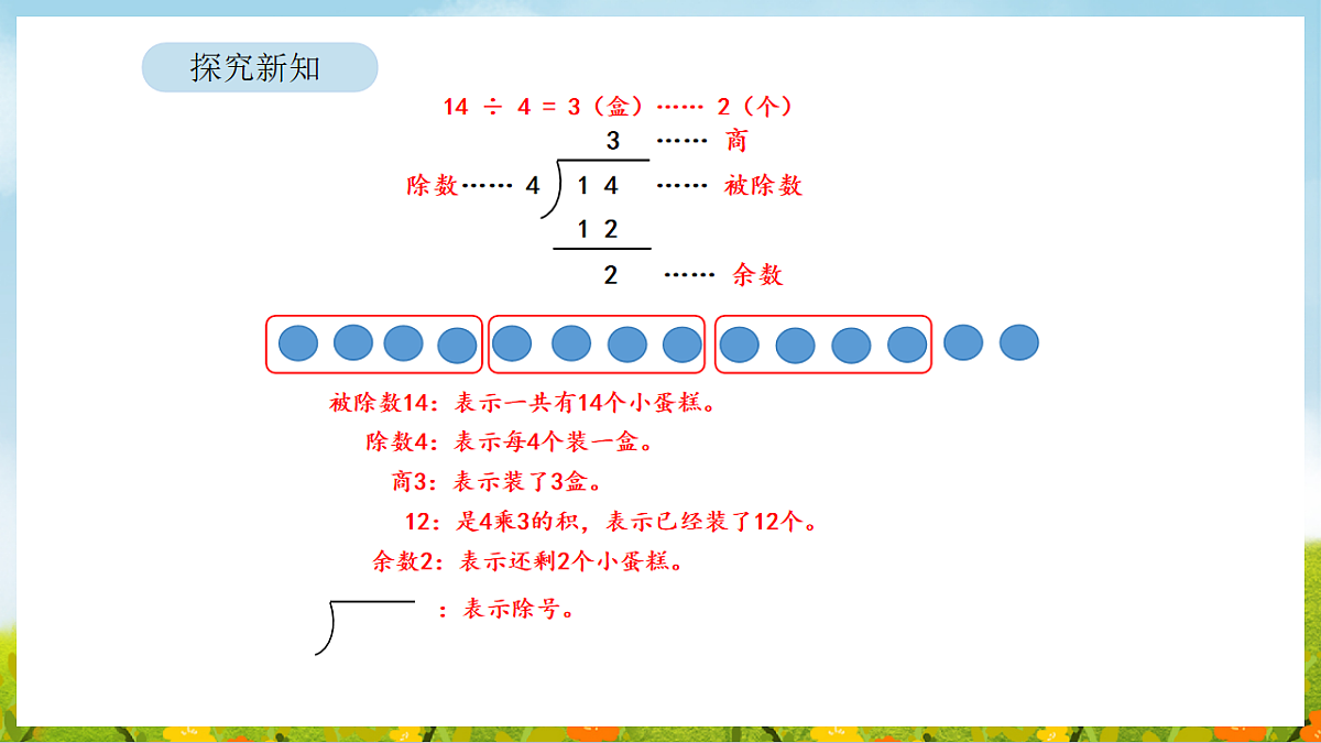17899916第7页