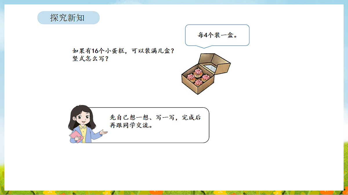 17899916第8页