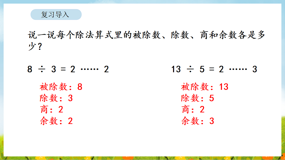17899917第3页