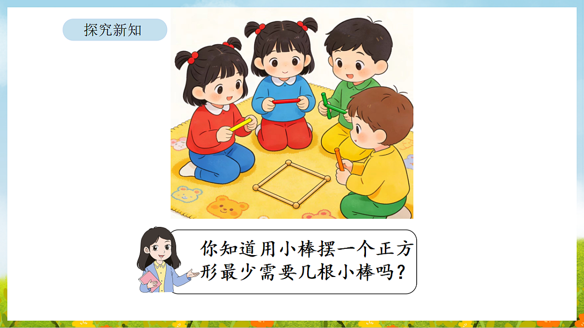 17899917第4页