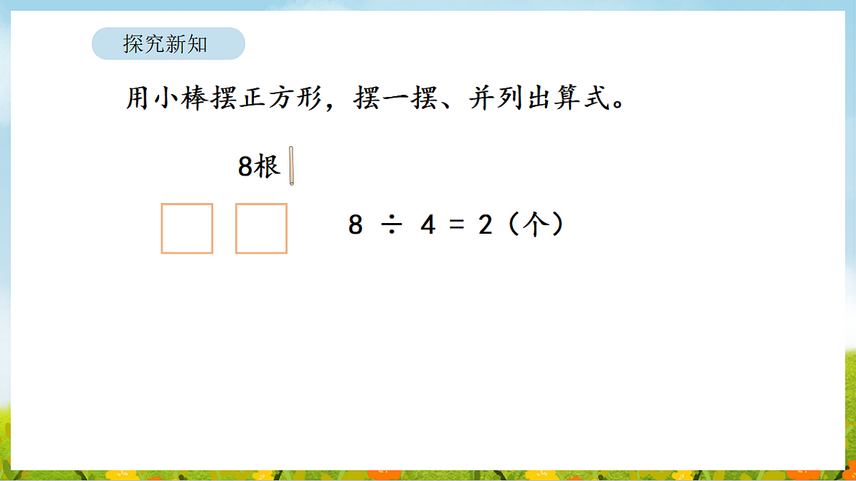 17899917第5页