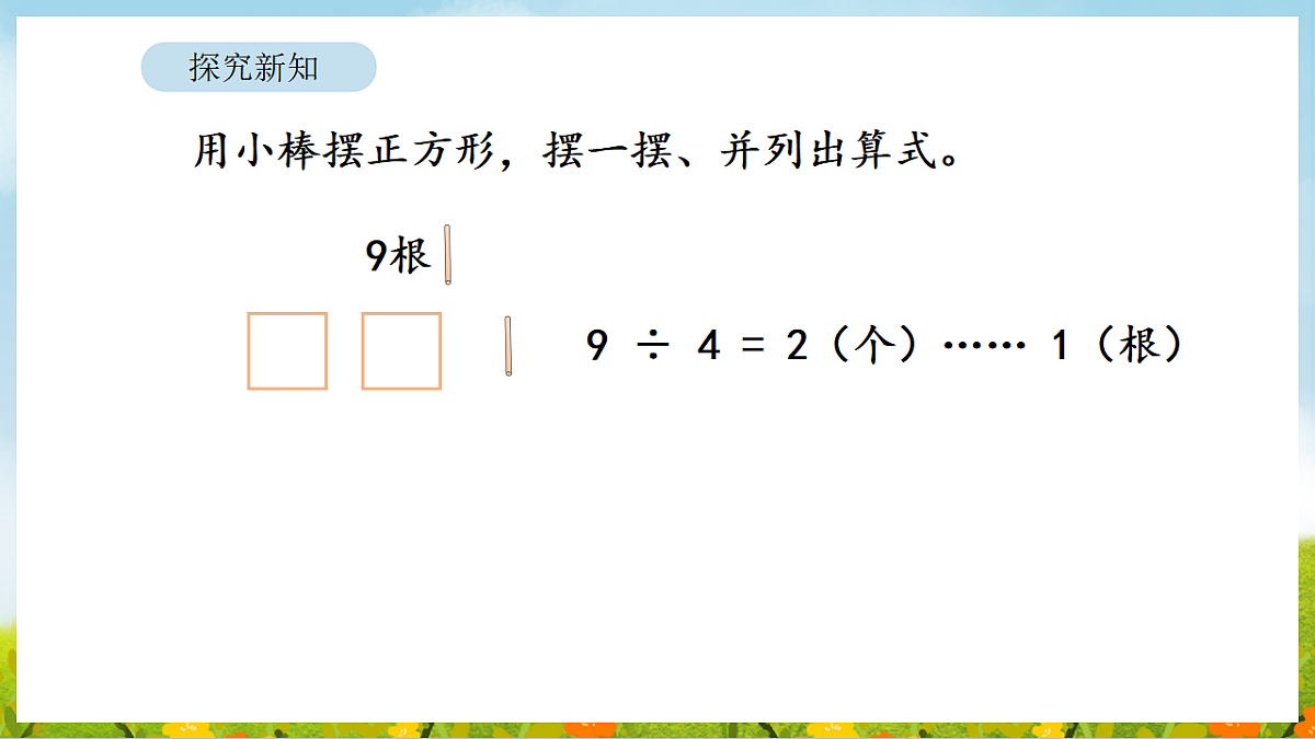 17899917第6页