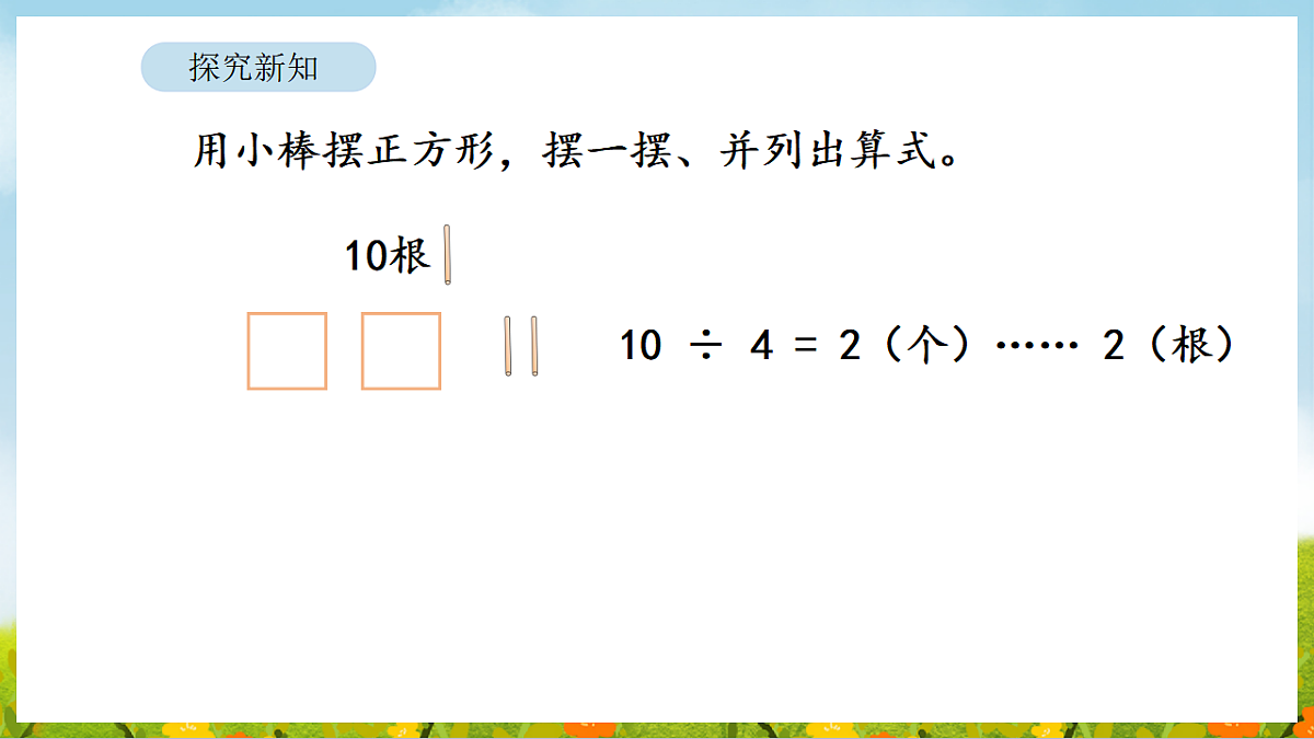 17899917第7页