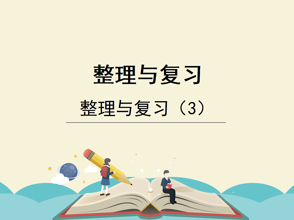 17899919第1页