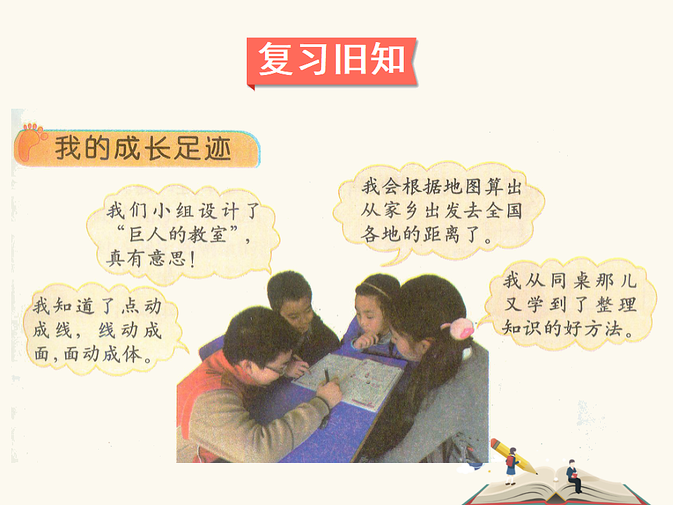 17899919第2页