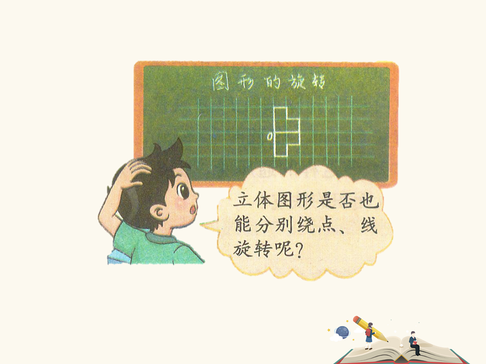 17899919第3页