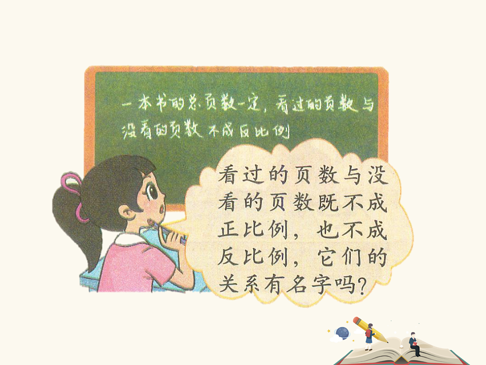 17899919第4页