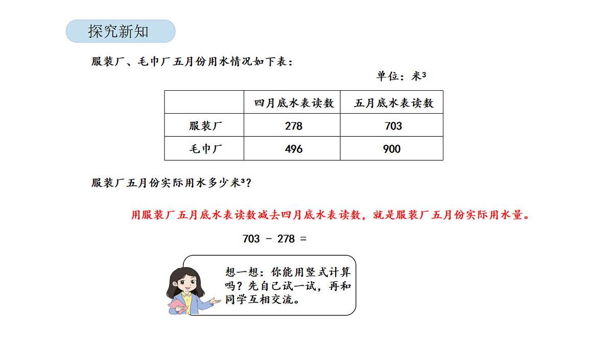 17900059第5页