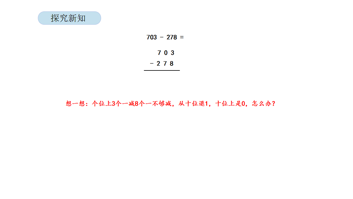 17900059第6页
