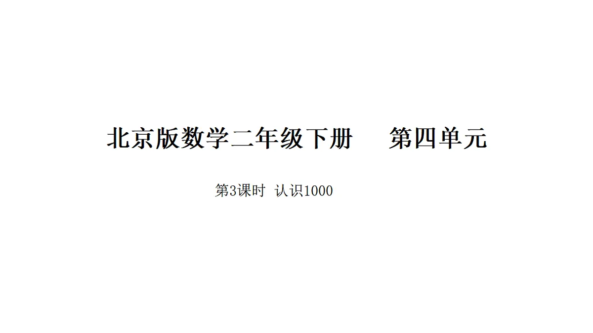 17900327第1页