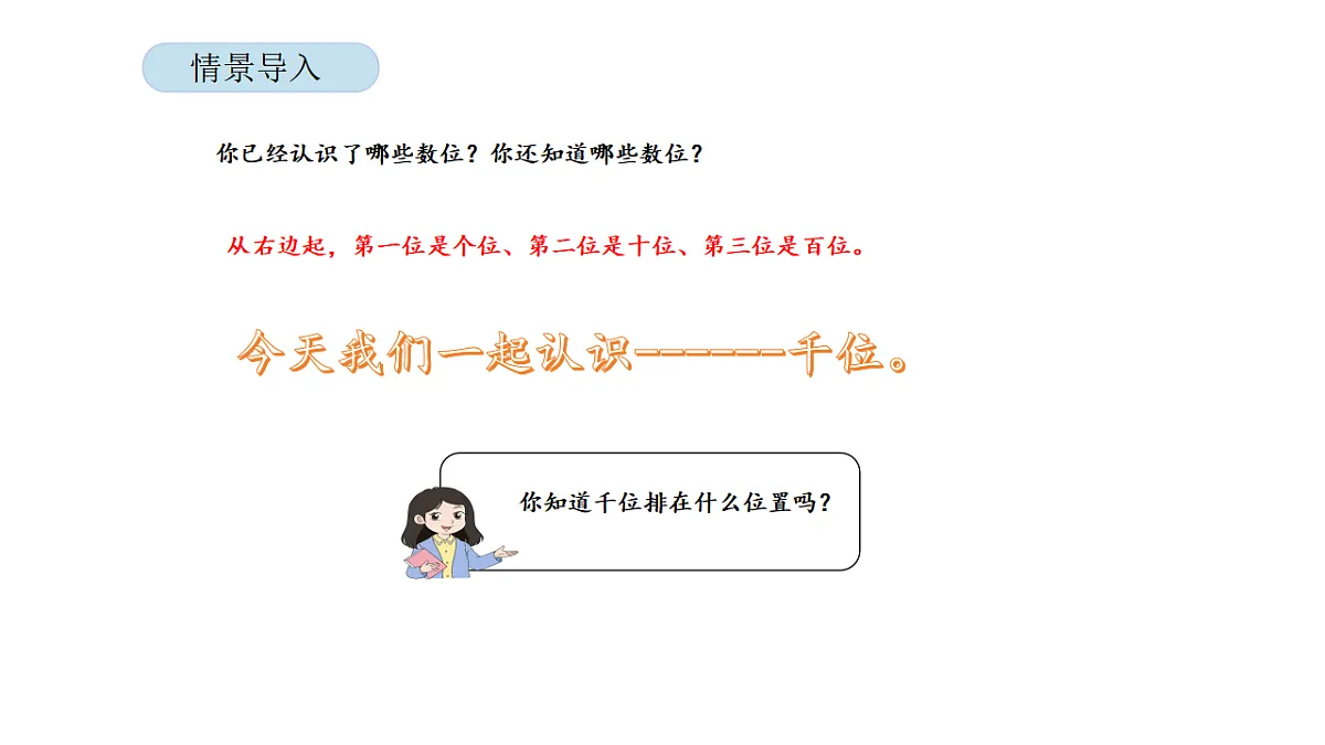 17900327第3页