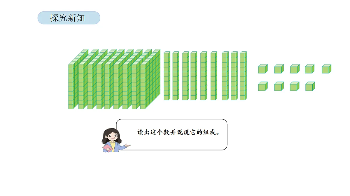 17900327第5页