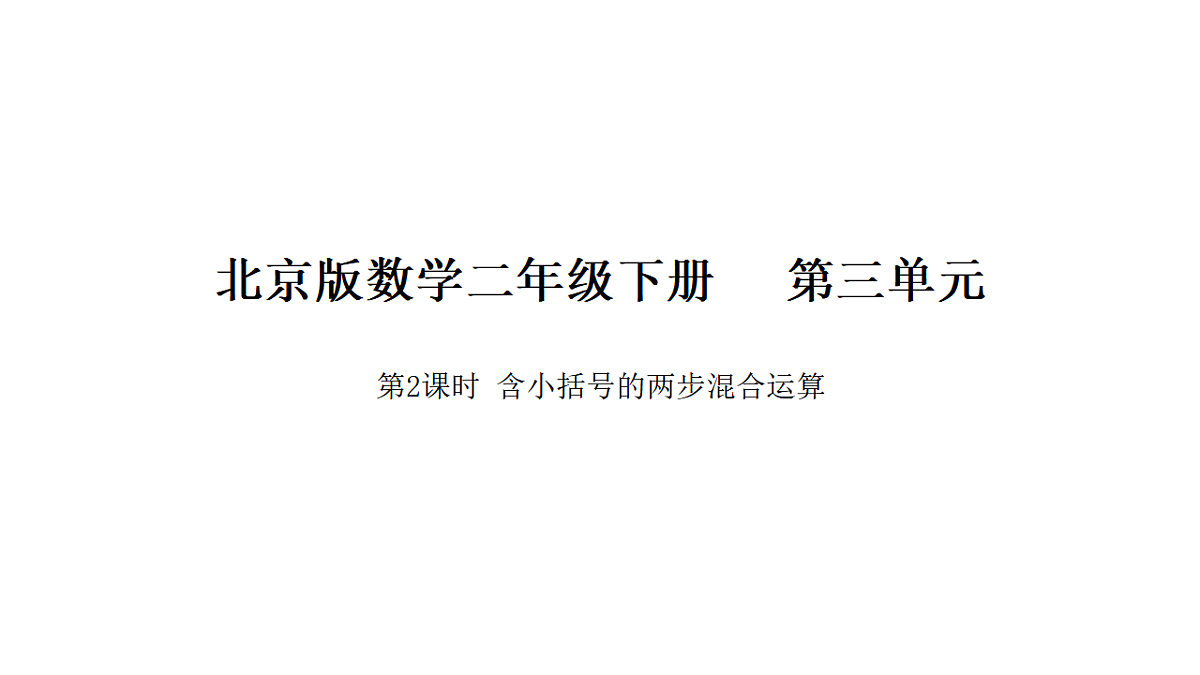 17900330第1页