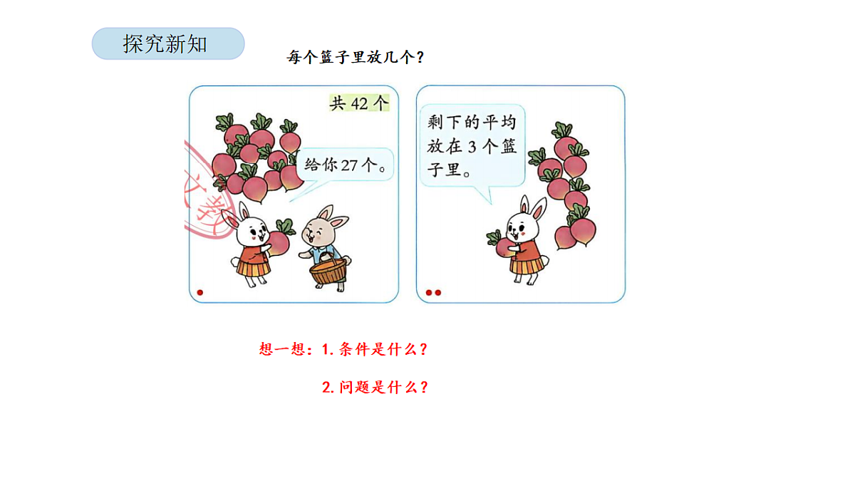 17900330第4页