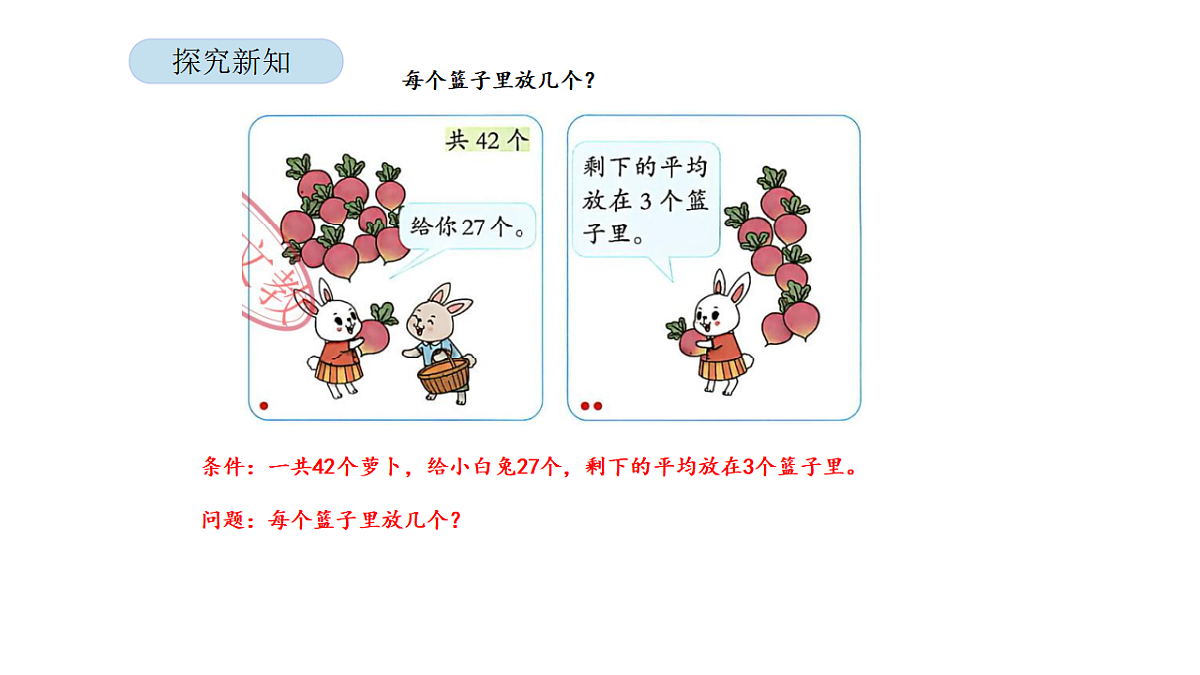 17900330第5页
