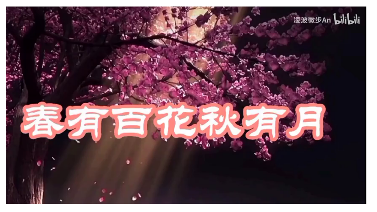 玩转季节色:把四季贴进画里第4页