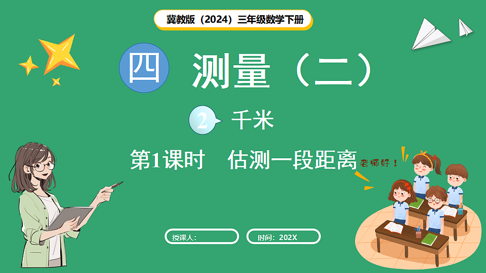 17900388第1页