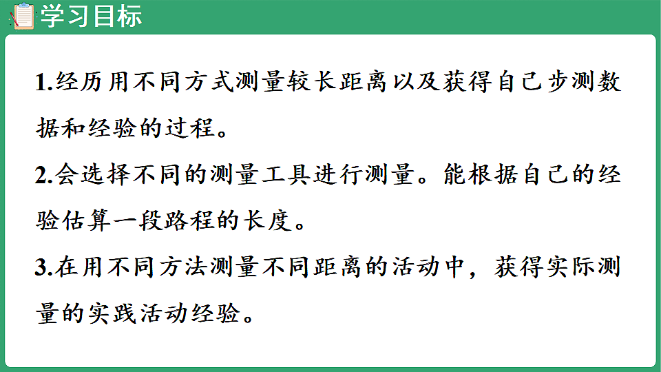 17900388第2页