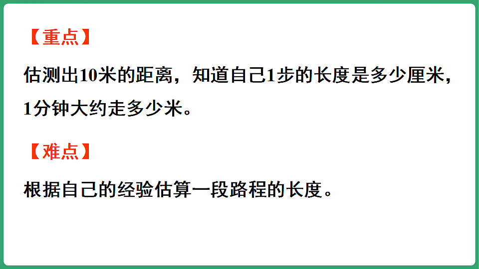 17900388第3页