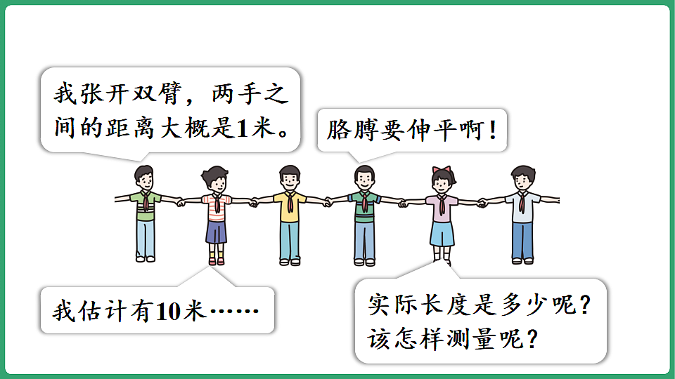 17900388第7页