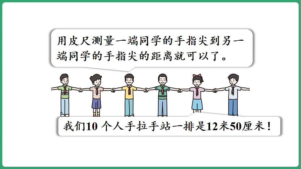 17900388第8页