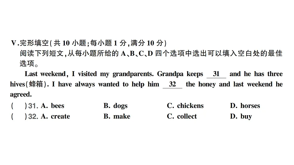 17900392第5页
