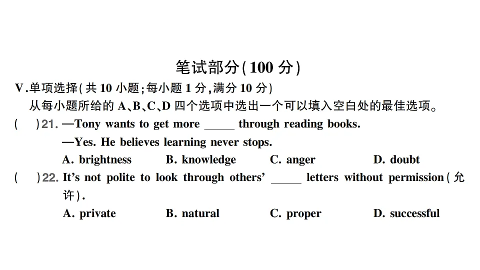 17900393第1页