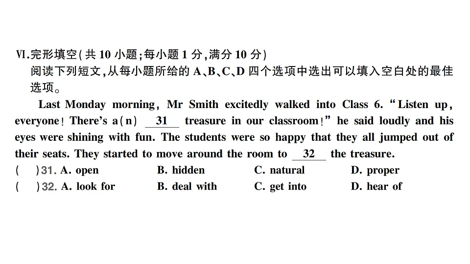 17900393第5页