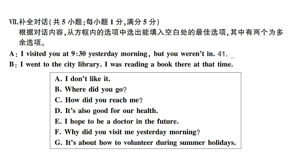 17900393第8页