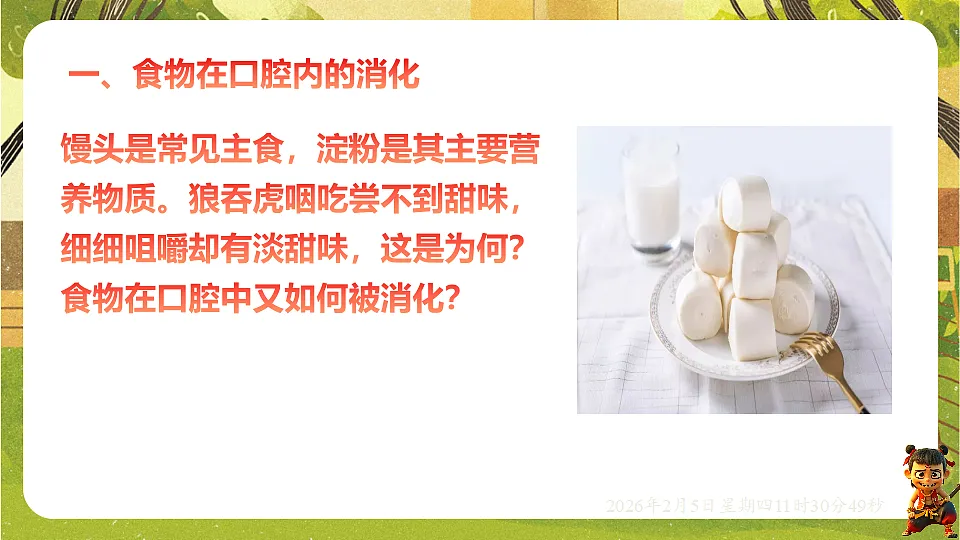 17900397第2页