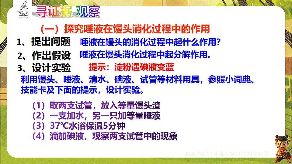 17900397第3页