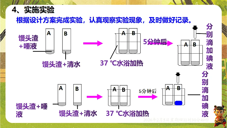 17900397第4页