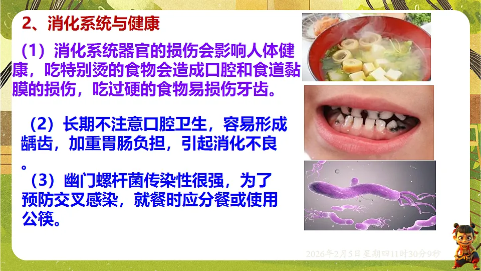 17900399第7页