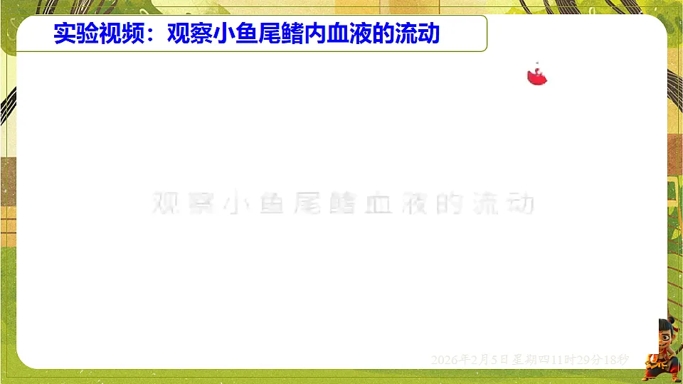 17900403第6页