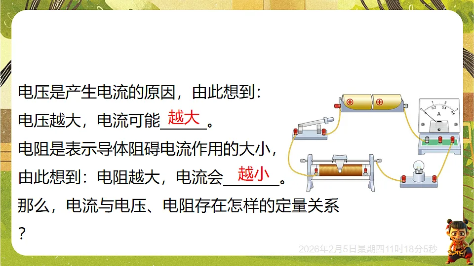 17900435第2页