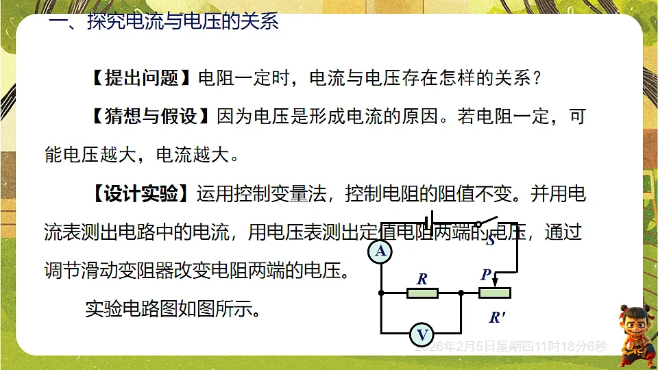 17900435第3页