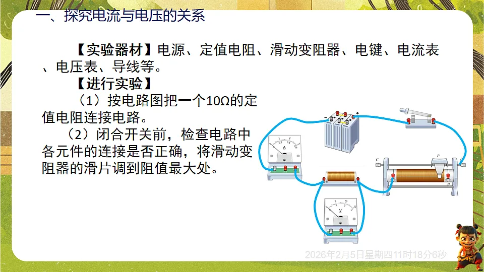 17900435第4页