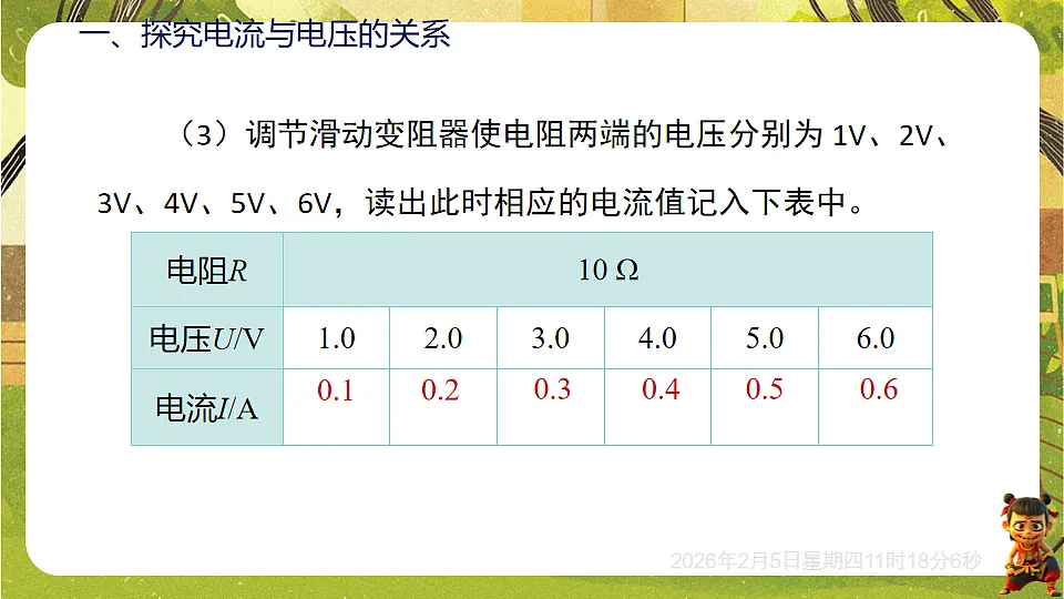 17900435第5页