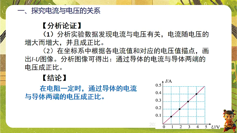 17900435第6页