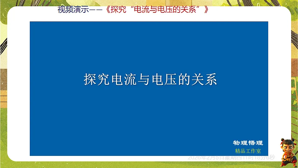 17900435第8页