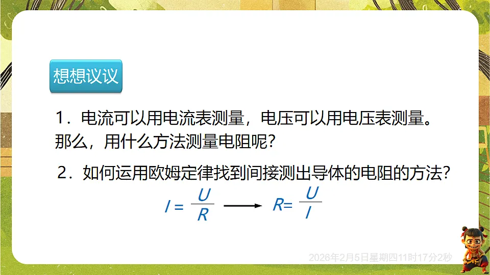 17900436第4页